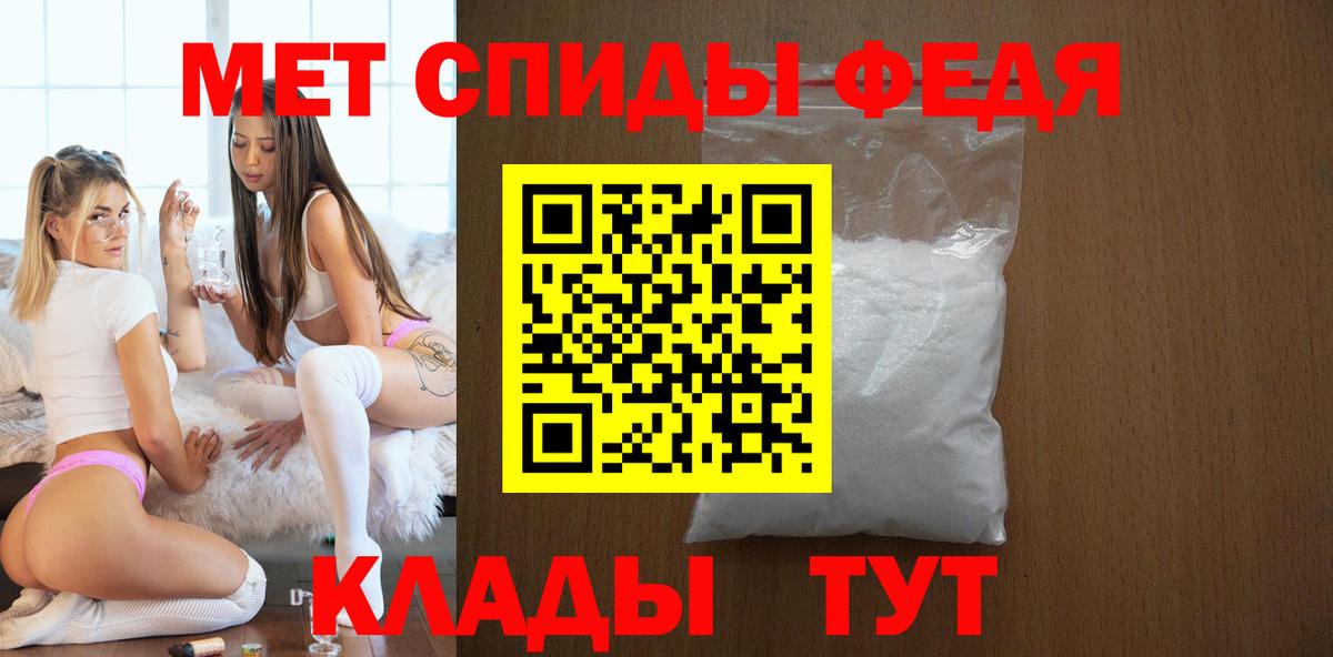 Амфетамин VHQ Скопин