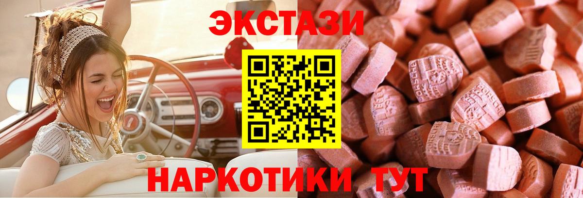 Скопин  Экстази mix  Вход с VPN 