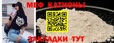 бутират Волжский