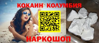 мескалин Волжск