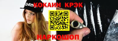 бутират Волжский