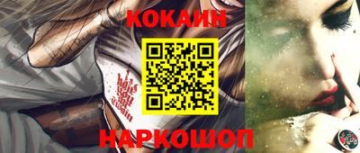 бутират Волжский