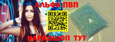 бутират Волжский