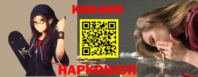 мескалин Волжск