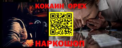 мескалин Волжск
