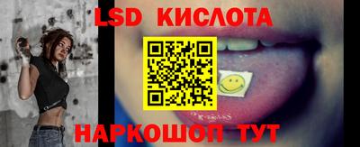 бутират Волжский