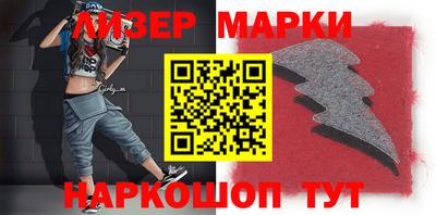 бутират Волжский