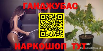 бутират Волжский