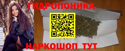 бутират Волжский