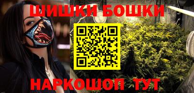 бутират Волжский