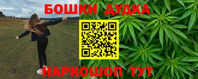 бутират Волжский