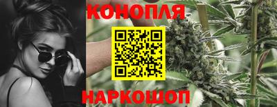 бутират Волжский