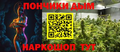 бутират Волжский