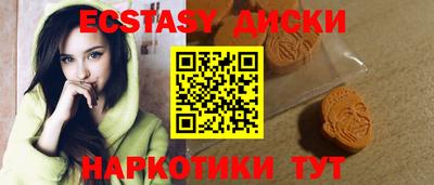 MDMA Premium VHQ Волгодонск