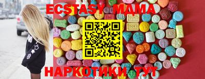 бутират Волжский