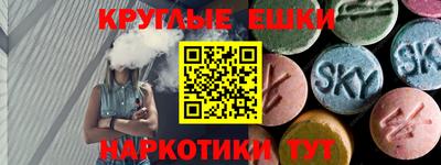 бутират Волжский