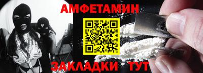 мескалин Волжск