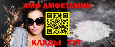 мескалин Волжск