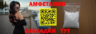 мескалин Волжск