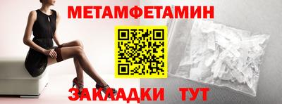 бутират Волжский