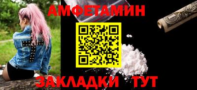 MDMA Premium VHQ Волгодонск