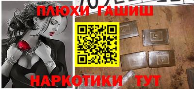 бутират Волжский