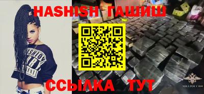 мескалин Волжск