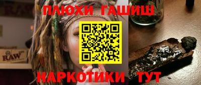 мескалин Волжск