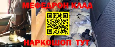 MDMA Premium VHQ Волгодонск