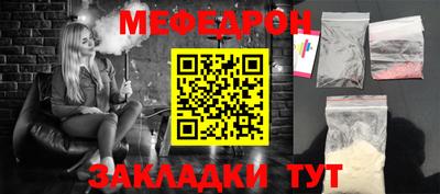 MDMA Premium VHQ Волгодонск