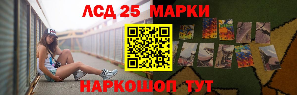 ЛСД экстази ecstasy  Вход с VPN  гидра как войти  Лсд 25 экстази кислота  Скопин 