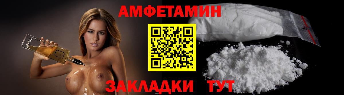 Метамфетамин Methamphetamine  Вход с VPN  Метамфетамин Methamphetamine  Скопин 