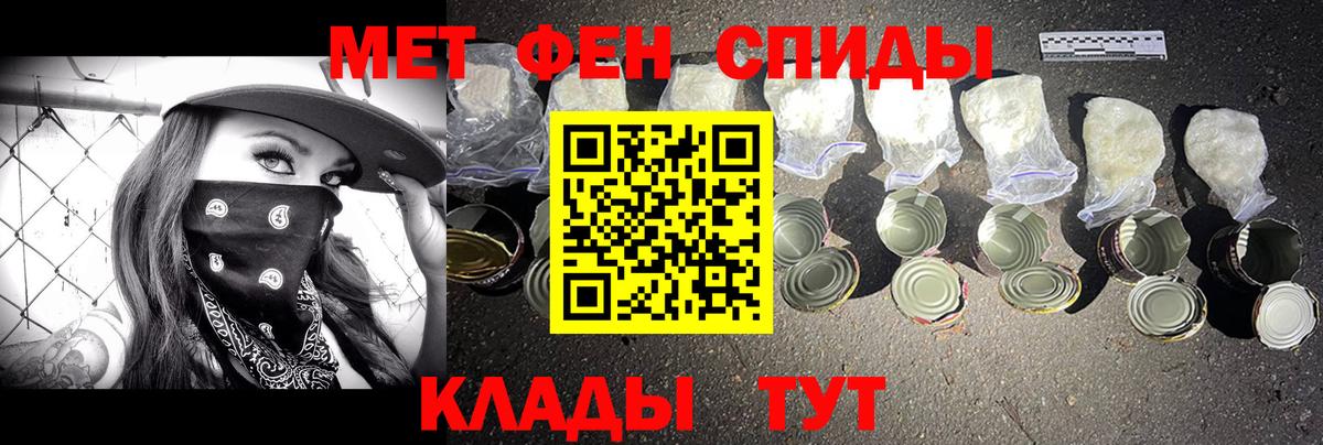 Первитин витя Скопин