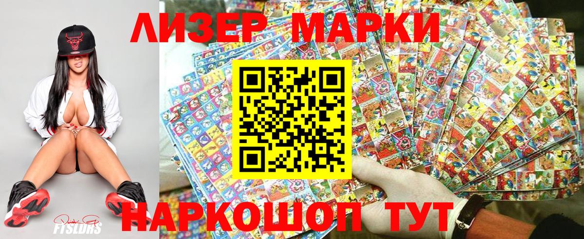 Скопин  Марки NBOMe 1500мкг  где купить наркотик  Марки NBOMe 1500мкг  Вход с VPN 