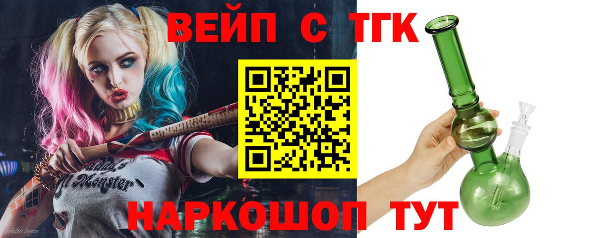 Скопин  ссылка на мегу как войти  Вход с VPN  ТГК Wax 