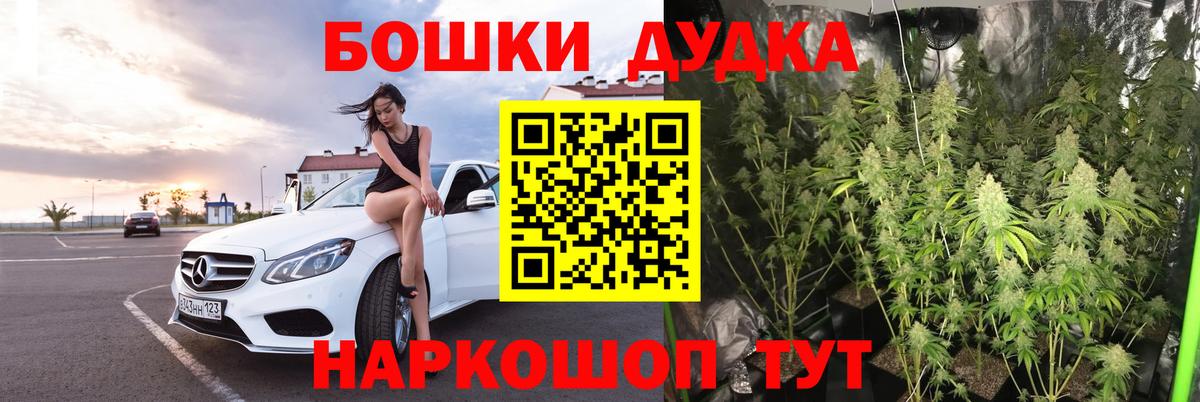 Канабис конопля  Шишки марихуана гибрид  Конопля марихуана  Вход с VPN  Скопин 